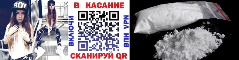 Купить закладку А ПВП КОКАИН ГАШИШ Мефедрон Марихуана Искитим