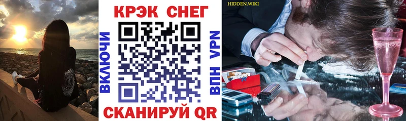 Кокаин 98%  Купить  Искитим 