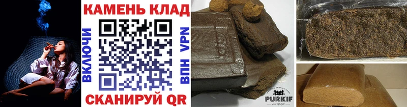 ГАШ хэш  Купить закладки  Искитим 