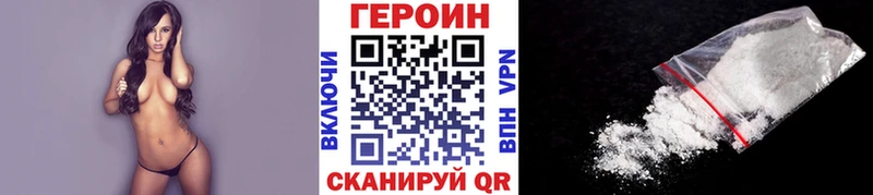 ГЕРОИН Афган  Купить закладки  Искитим 