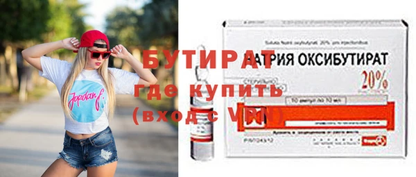 мяу мяу мука Елабуга