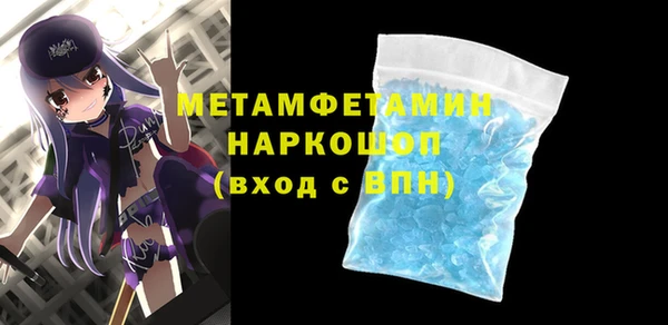 мяу мяу мука Елабуга