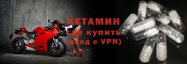 Альфа ПВП Ельня