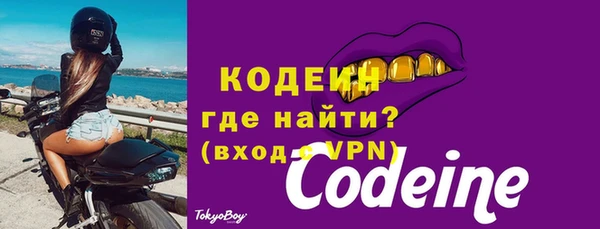 мяу мяу мука Елабуга