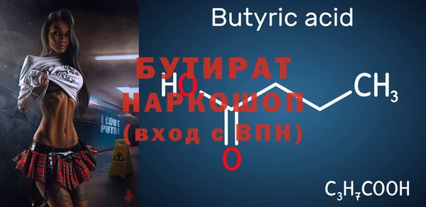 мяу мяу мука Елабуга