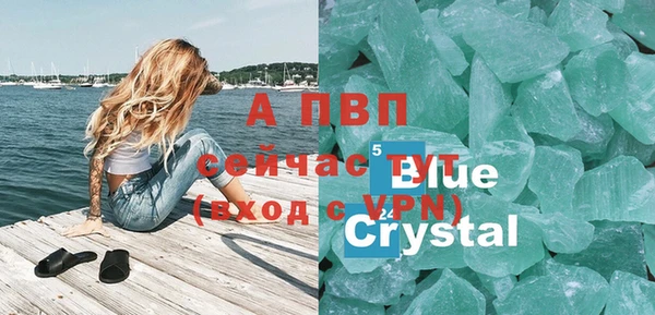 Альфа ПВП Ельня