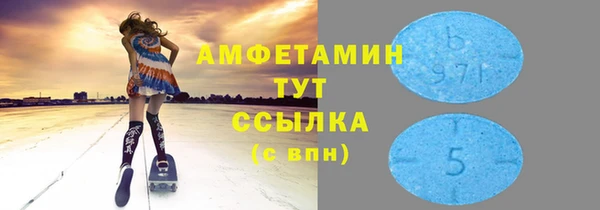 Альфа ПВП Ельня