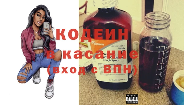 Альфа ПВП Ельня