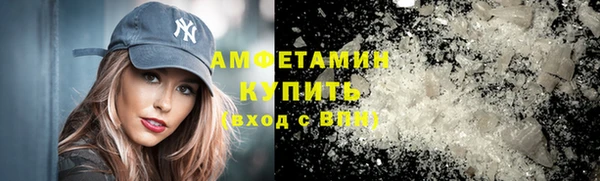 Альфа ПВП Ельня