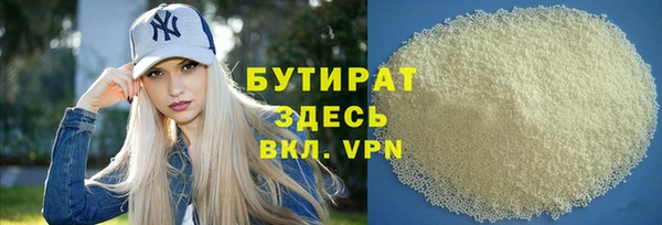 Альфа ПВП Ельня