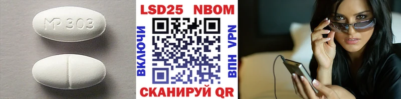 Лсд 25 экстази кислота  Купить  Искитим 