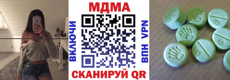 МДМА VHQ  Купить  Искитим 
