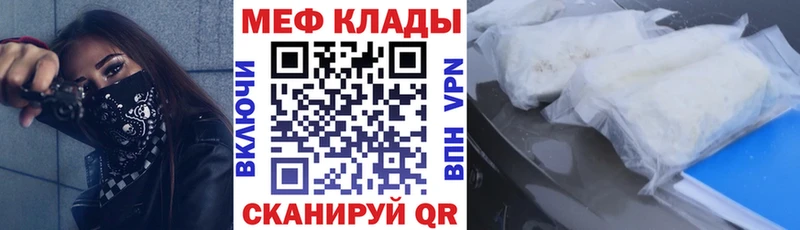 Купить где  Искитим  МЯУ-МЯУ мяу мяу 
