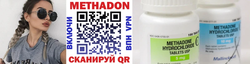 МЕТАДОН белоснежный  Купить закладки  Искитим 