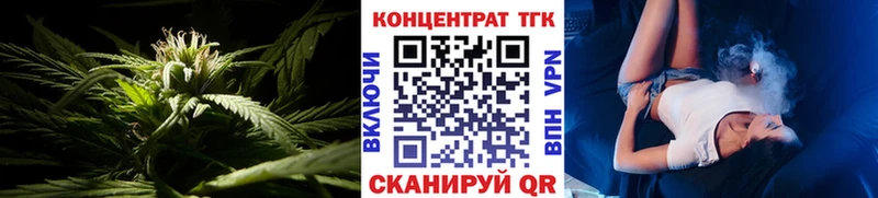 Купить где  Искитим  Дистиллят ТГК концентрат 
